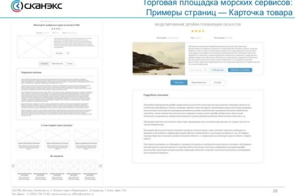 Кракен вход kr2web in