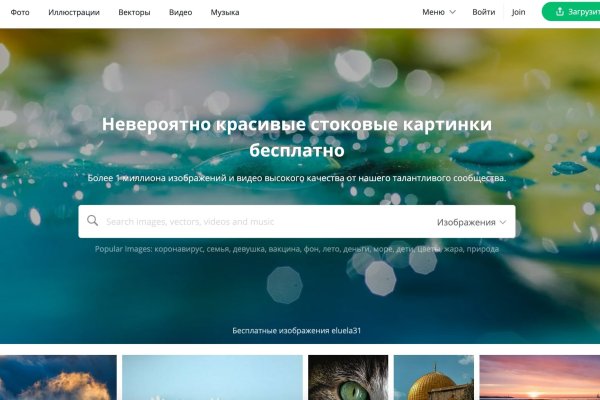 Кракен короткая ссылка