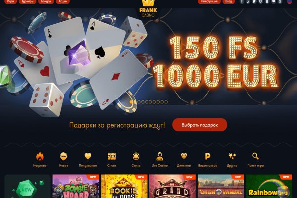 Что такое кракен плейс