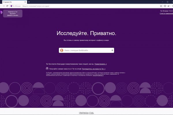 Не работает сайт kraken