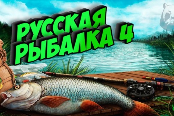 Kraken даркнет рынок