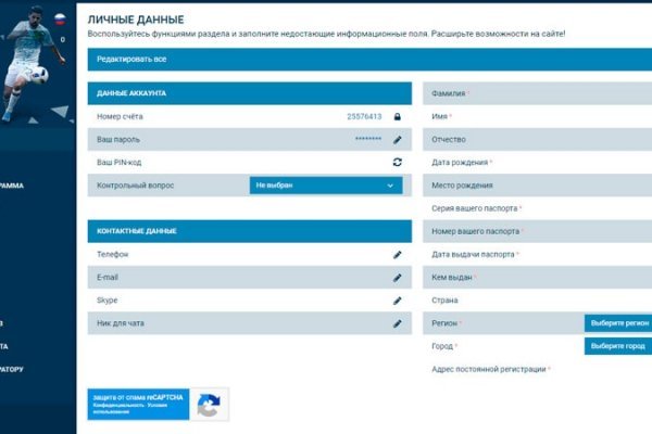 Как вывести с кракена