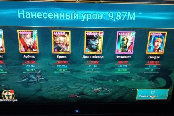 Kraken 12 att