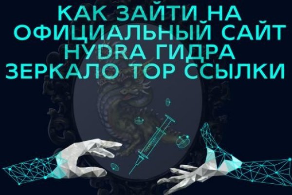 Кракен найти сайт