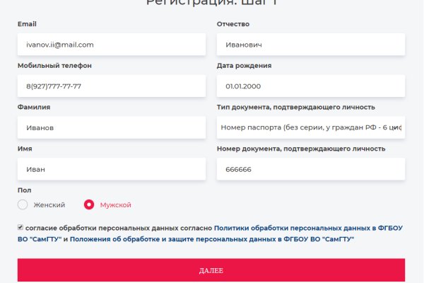 Кракен сайт с наркотиками