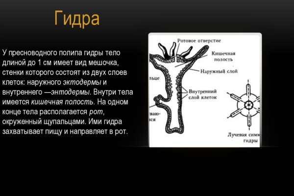 Kraken официальный сайт вход