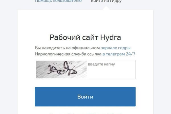 Kraken market зеркала