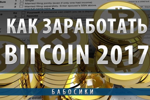 Магазины с наркотиками