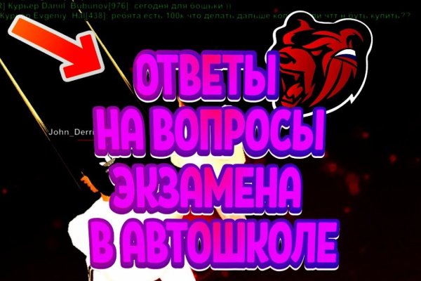Впн для кракена