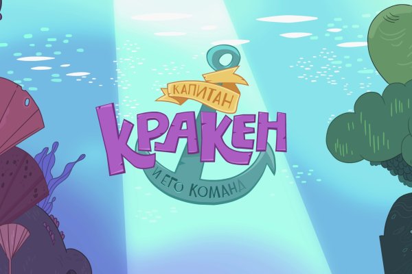 Kraken ссылка тг