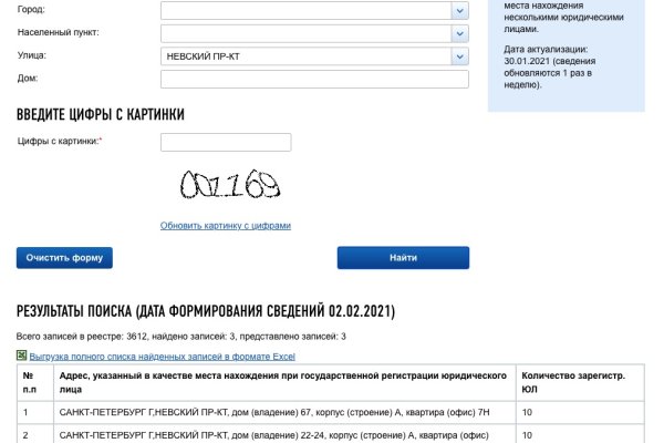 Кракен сайт store