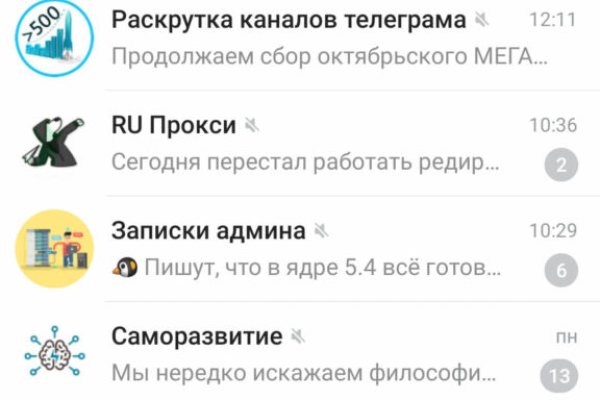 Даркнет площадки