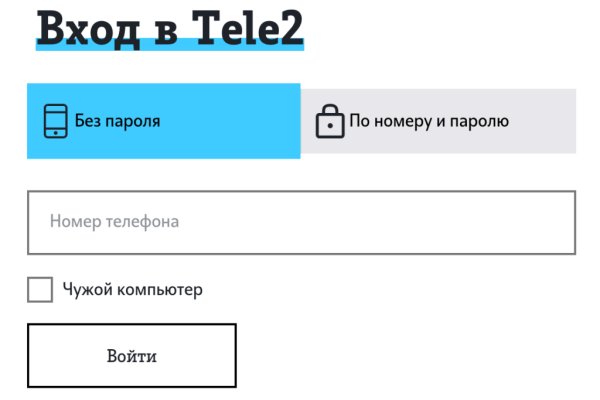 Кракен вход магазин