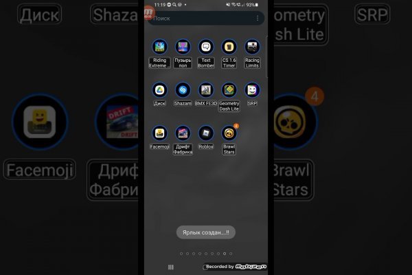 Kraken 18