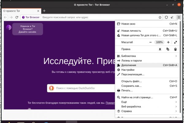 Картинка кракен маркетплейс