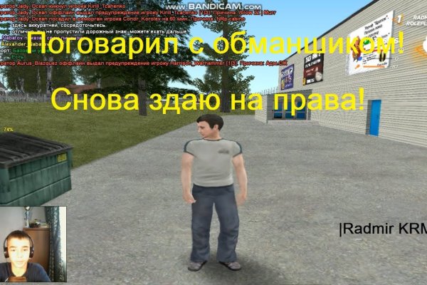 Kraken пользователь не найден при входе