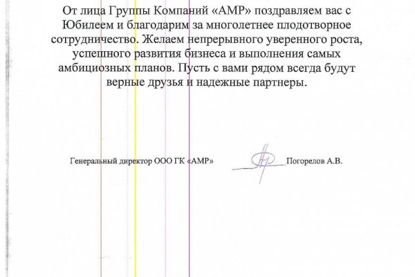 Официальный сайт кракен тор