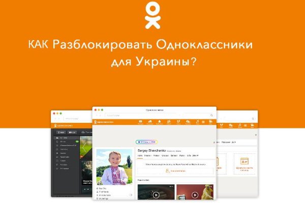 Почему кракен перестал работать