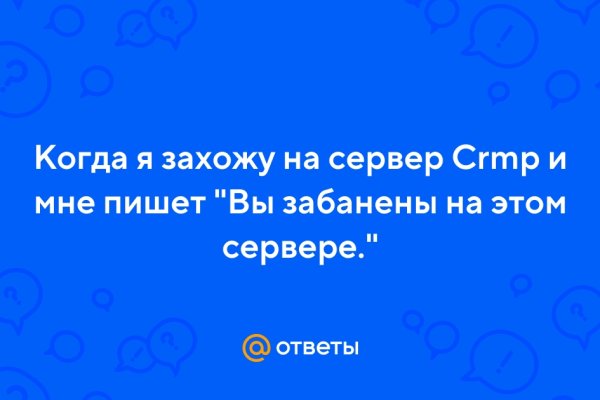 Где найти рабочую ссылку кракен