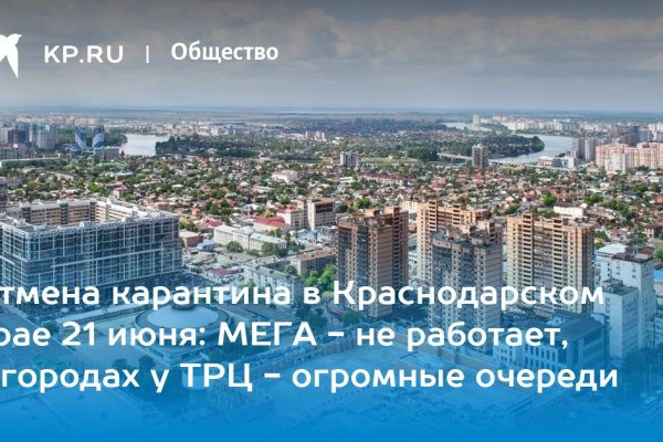 Кракен торговая kr2web in