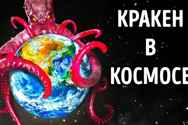 Kraken официальное зеркало kraken dark link