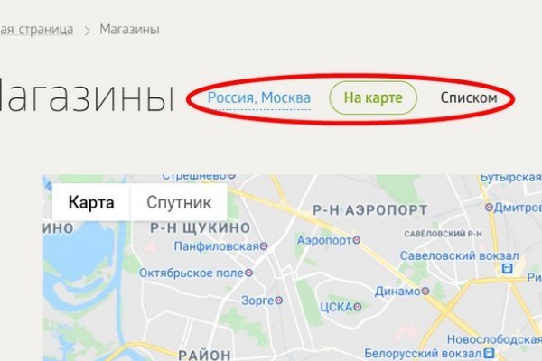 Как найти кракен шоп