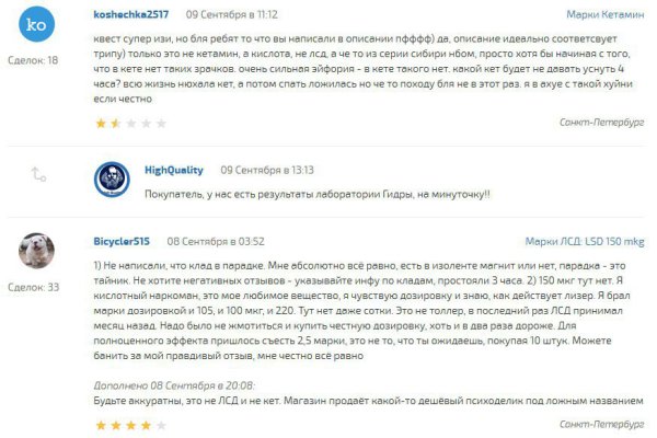 Кракен даркнет маркетплейс