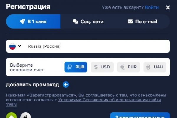 Даркнет зеркало