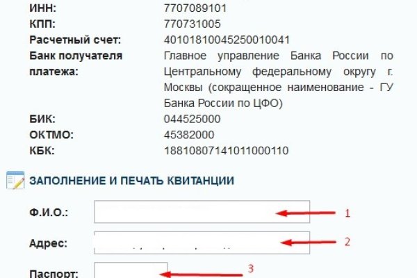 Кракен купить порошок