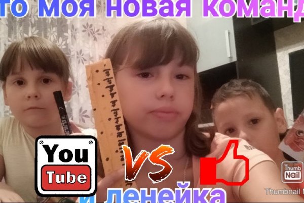 Почему кракен перестал работать