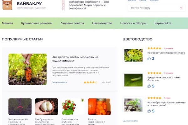 Кракен официальный