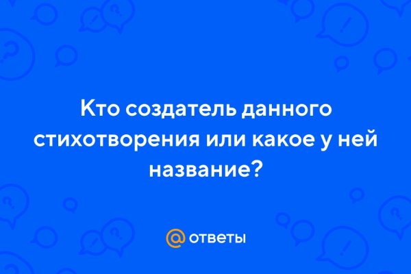 Ссылки онион