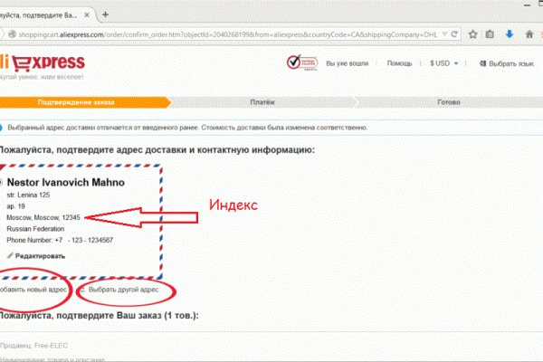 Kraken сайт tor