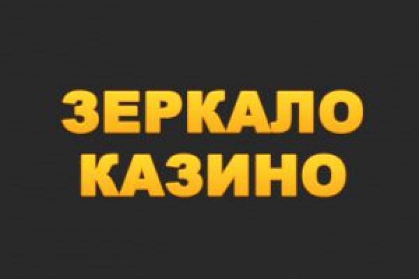 Что такое кракен тор