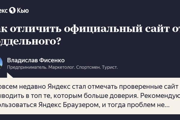 Ссылка на кракен официальный сайт