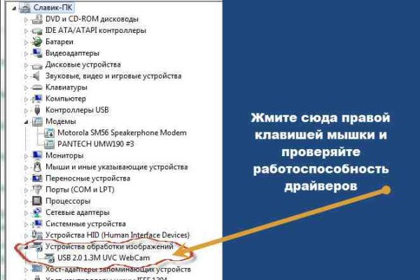 Как купить наркотик в кракен