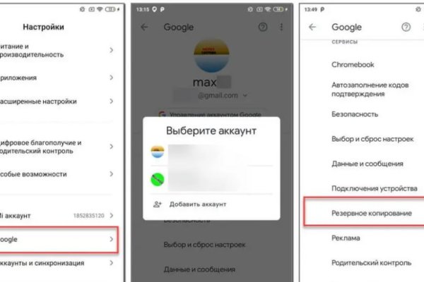 Ссылка на кракен онион