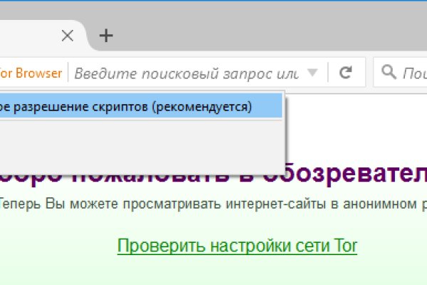 Ошибка на сервере кракен