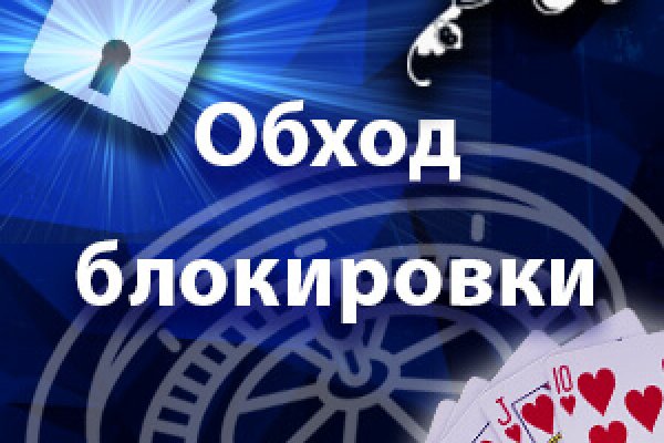 Даркнет вход