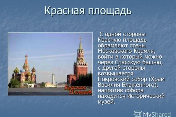 Как восстановить аккаунт на кракене даркнет