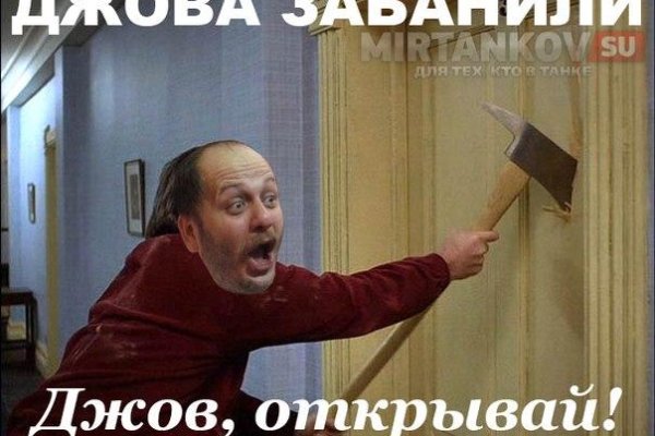 Войти в кракен вход магазин