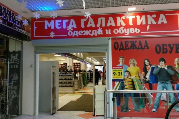Ссылки мега кракен