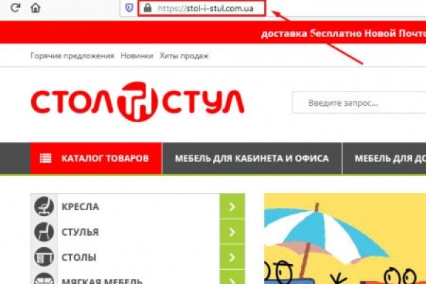 Как восстановить аккаунт на кракене даркнет