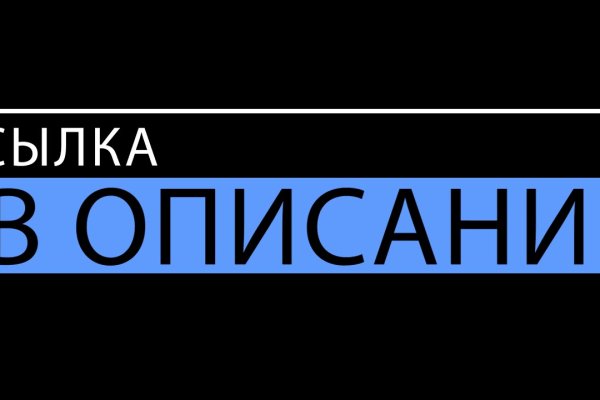 Kraken пользователь не найден при входе