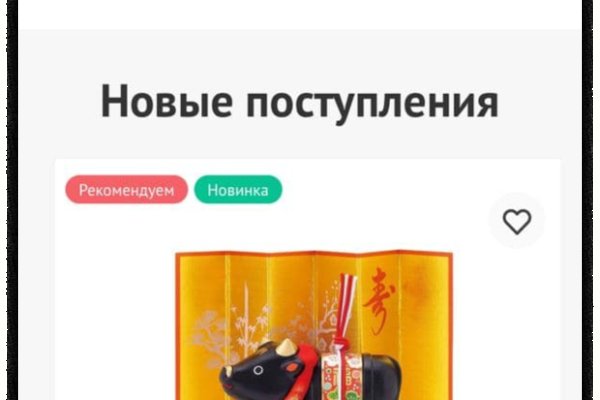 Даркнет вход