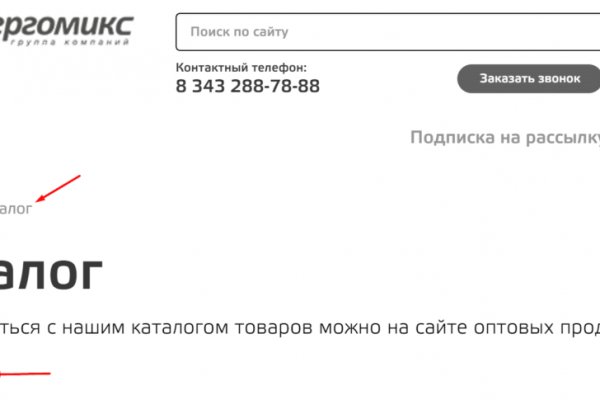 Модератор на кракене