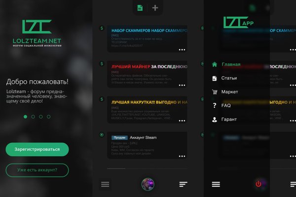 Кракен маркетплейс kr2connect co