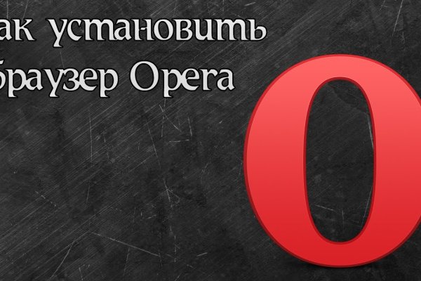 Ссылка на кракен онион