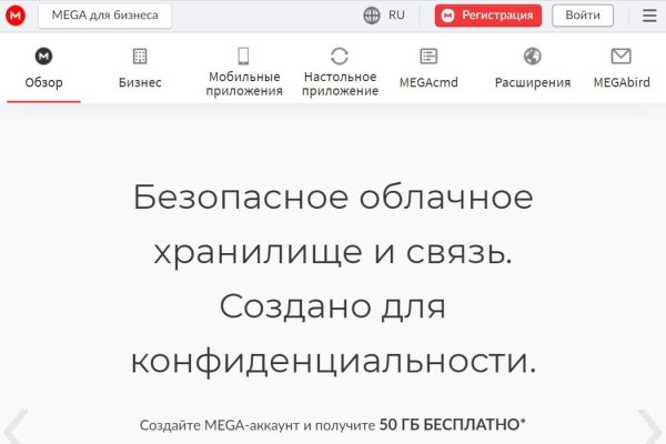Новая ссылка на кракен
